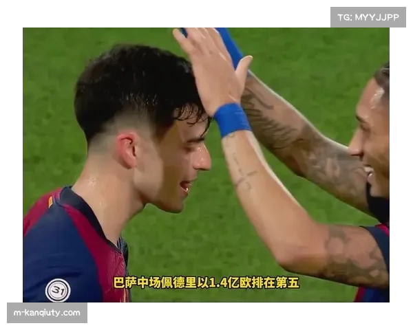 亚马尔身价2千万欧居首 巴萨青训价值得到体现 亚马尔身价2千万欧居首 巴萨青训价值得到体现