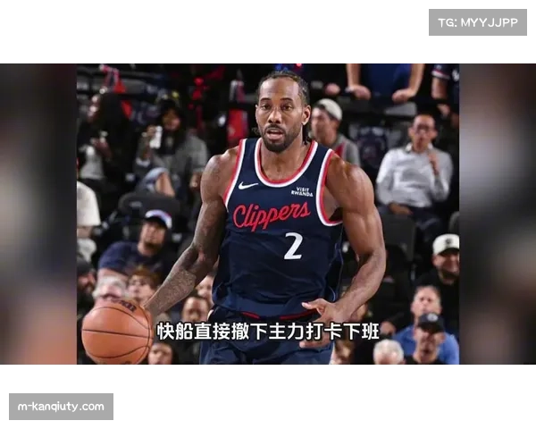 快船153分赛季新高之战:伦纳德45分刷新队史单场三分纪录 快船153分赛季新高之战:伦纳德45分刷新队史单场三分纪录